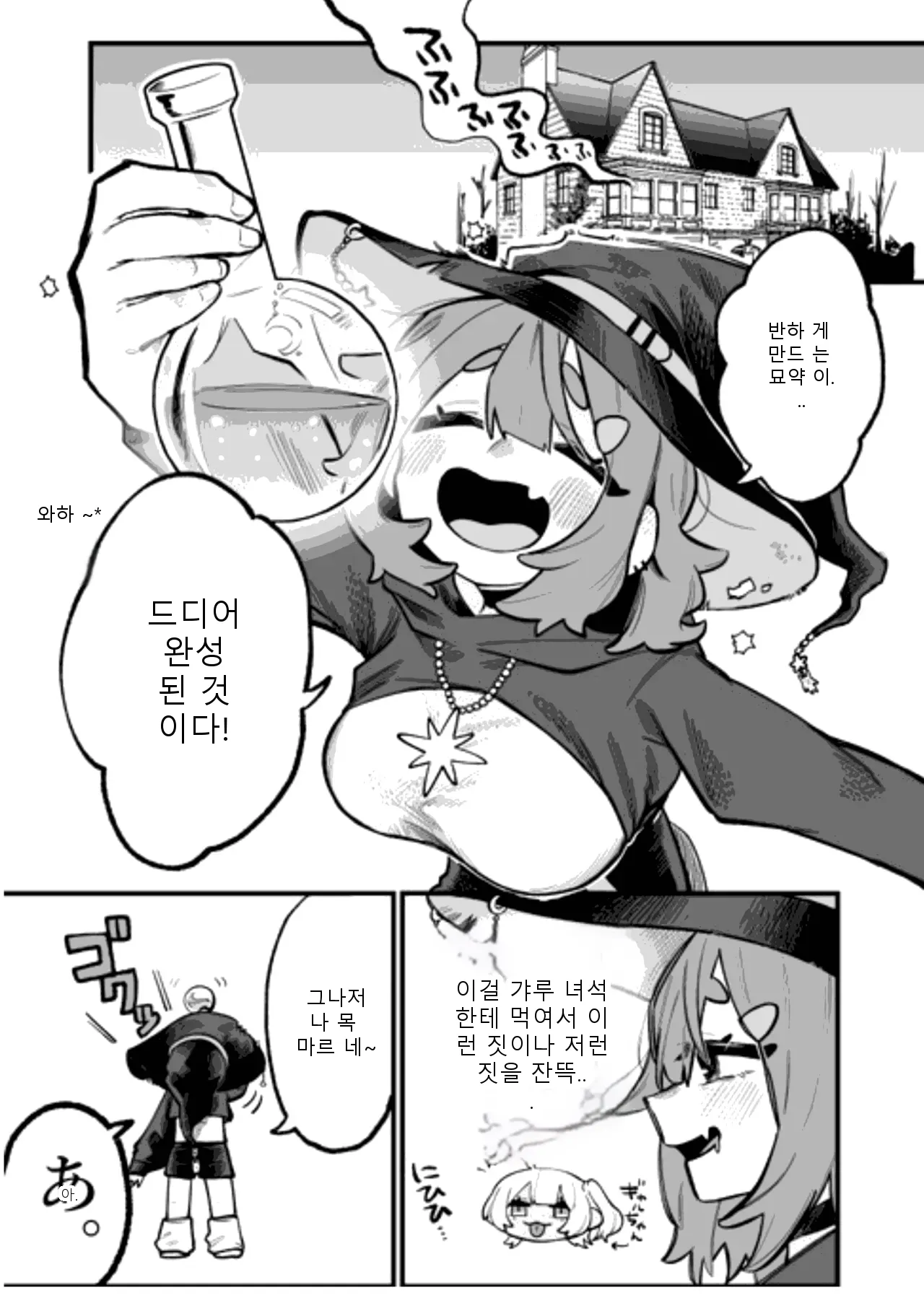 หน้า 11