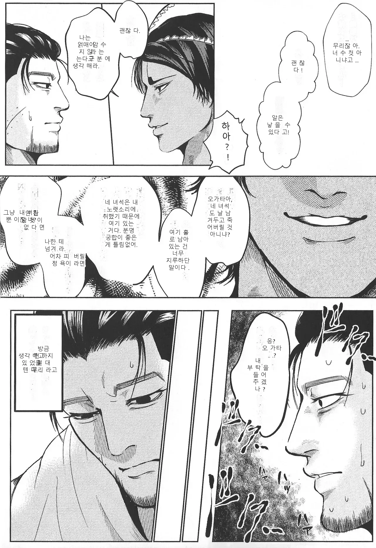 หน้า 28