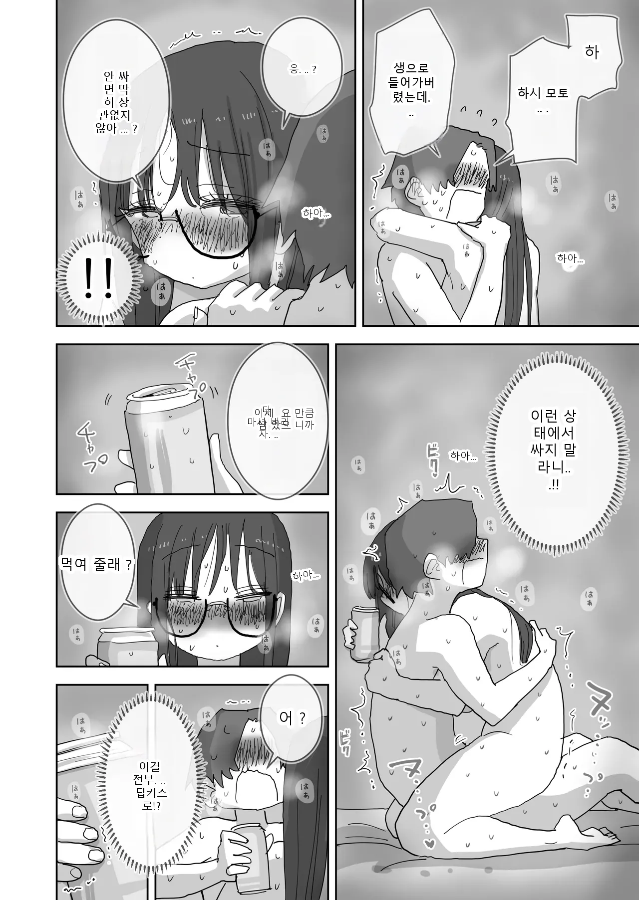 หน้า 34
