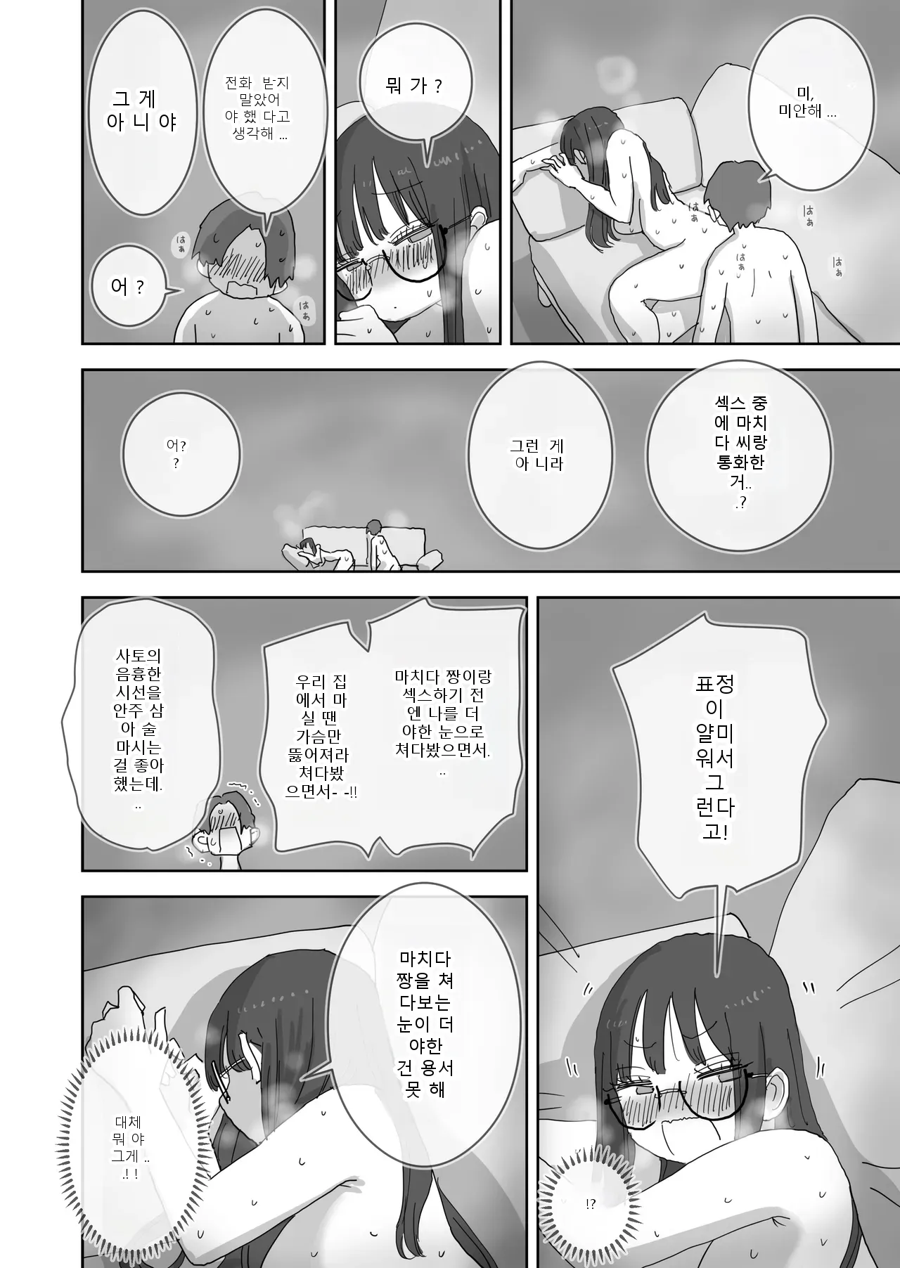 หน้า 46