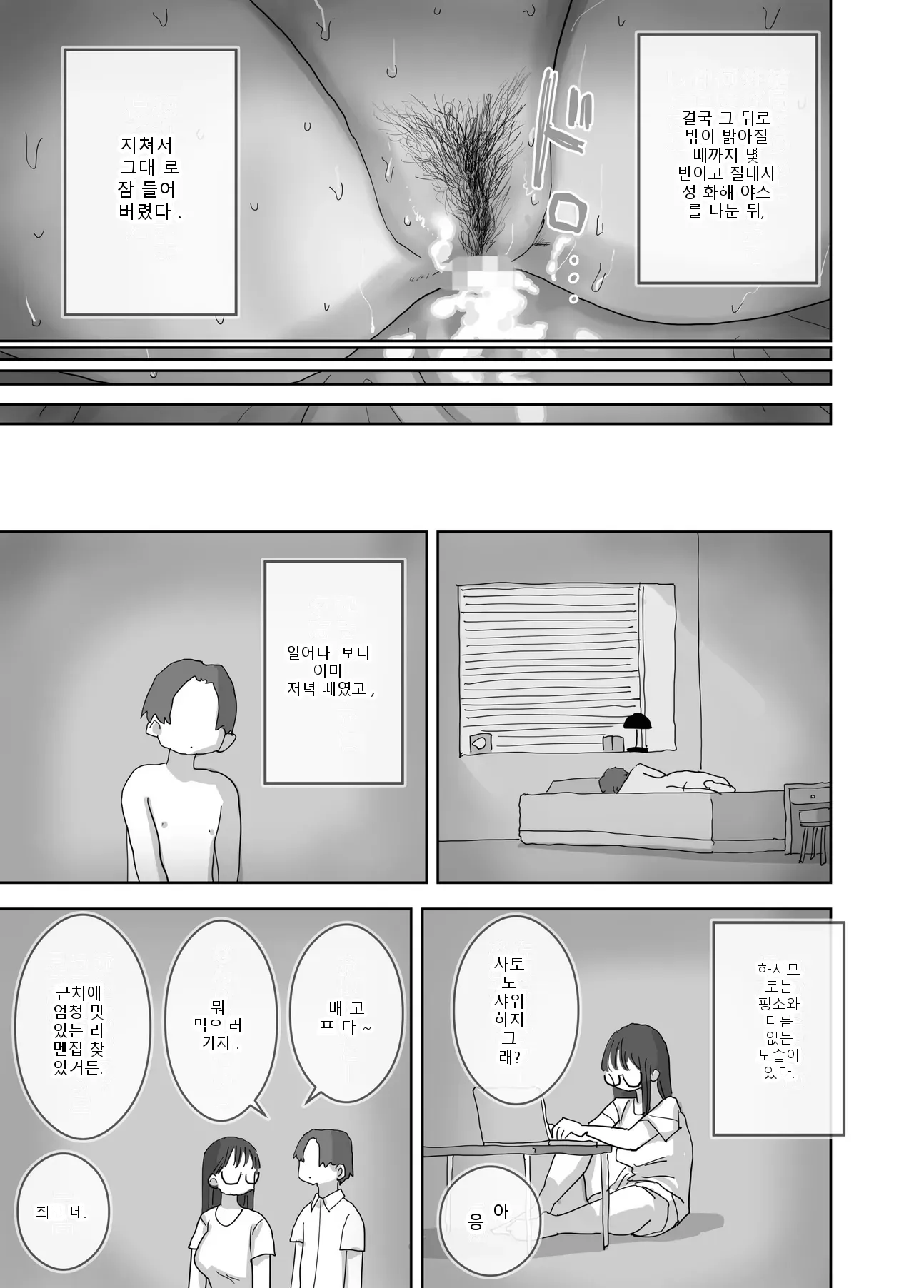 หน้า 63
