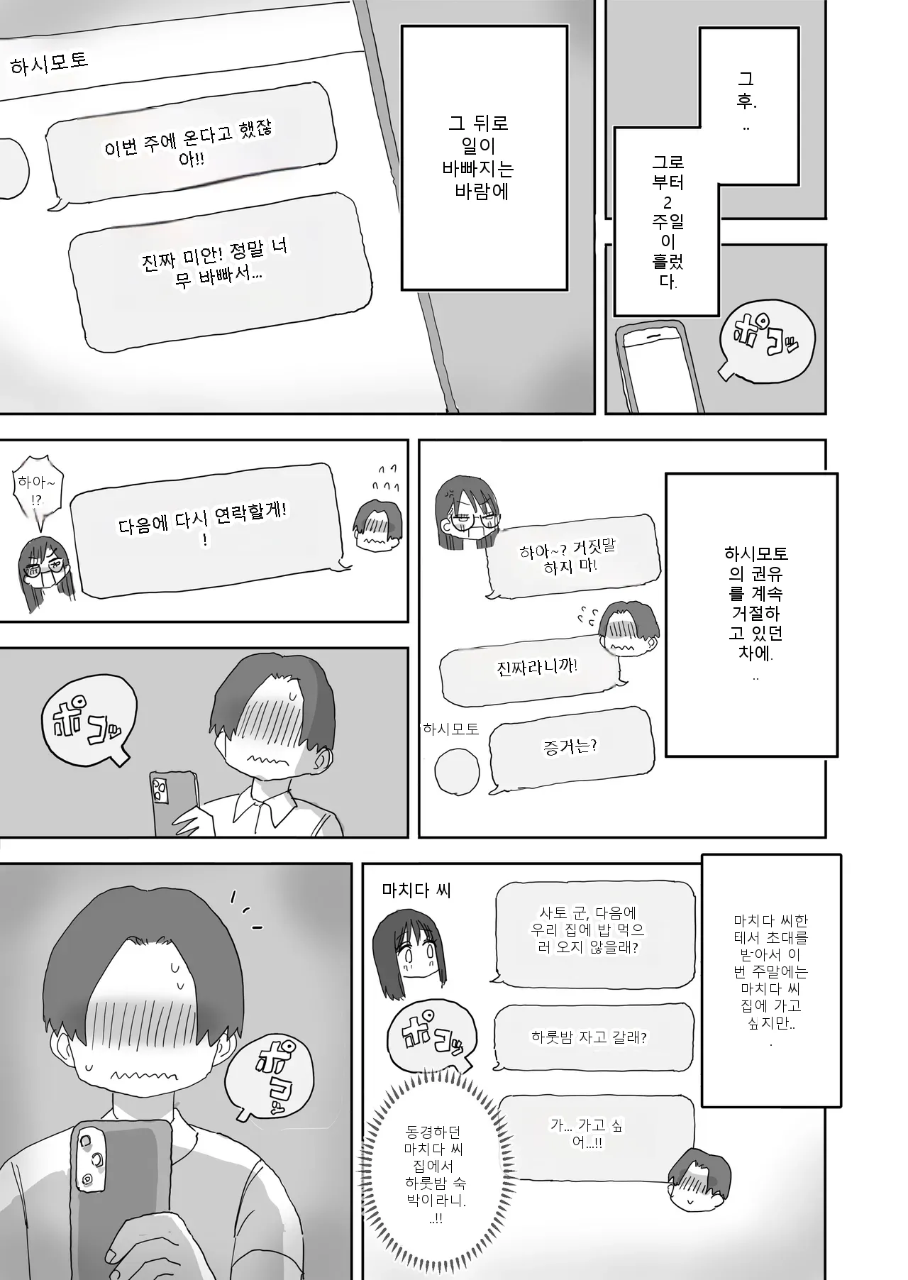 หน้า 65