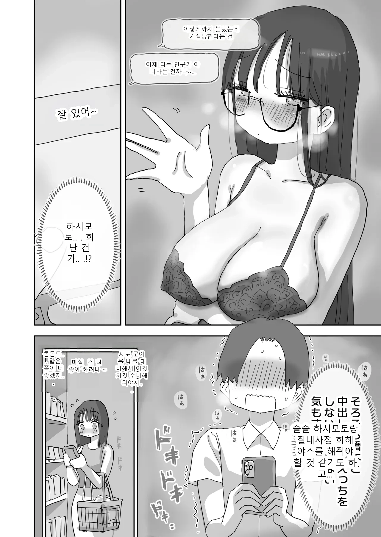 หน้า 66