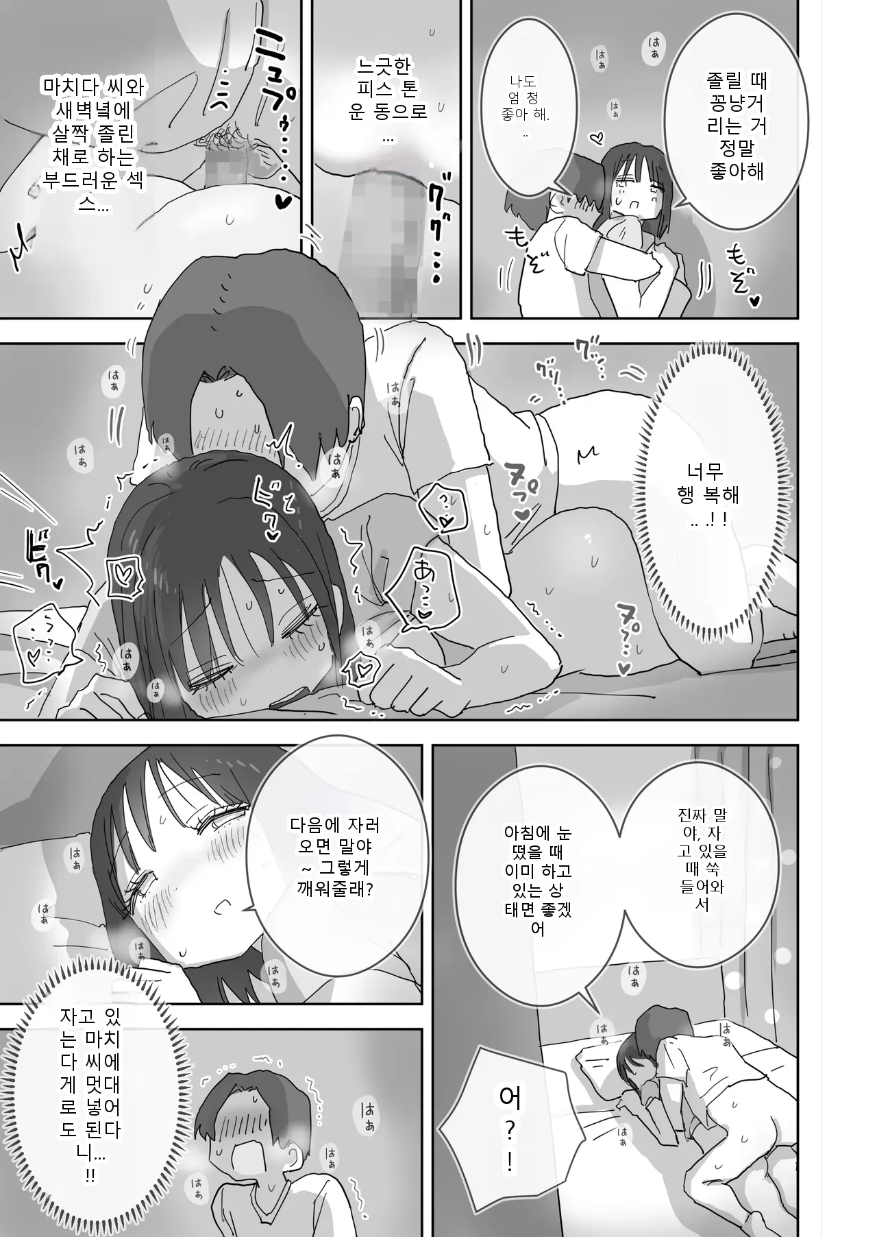 หน้า 23