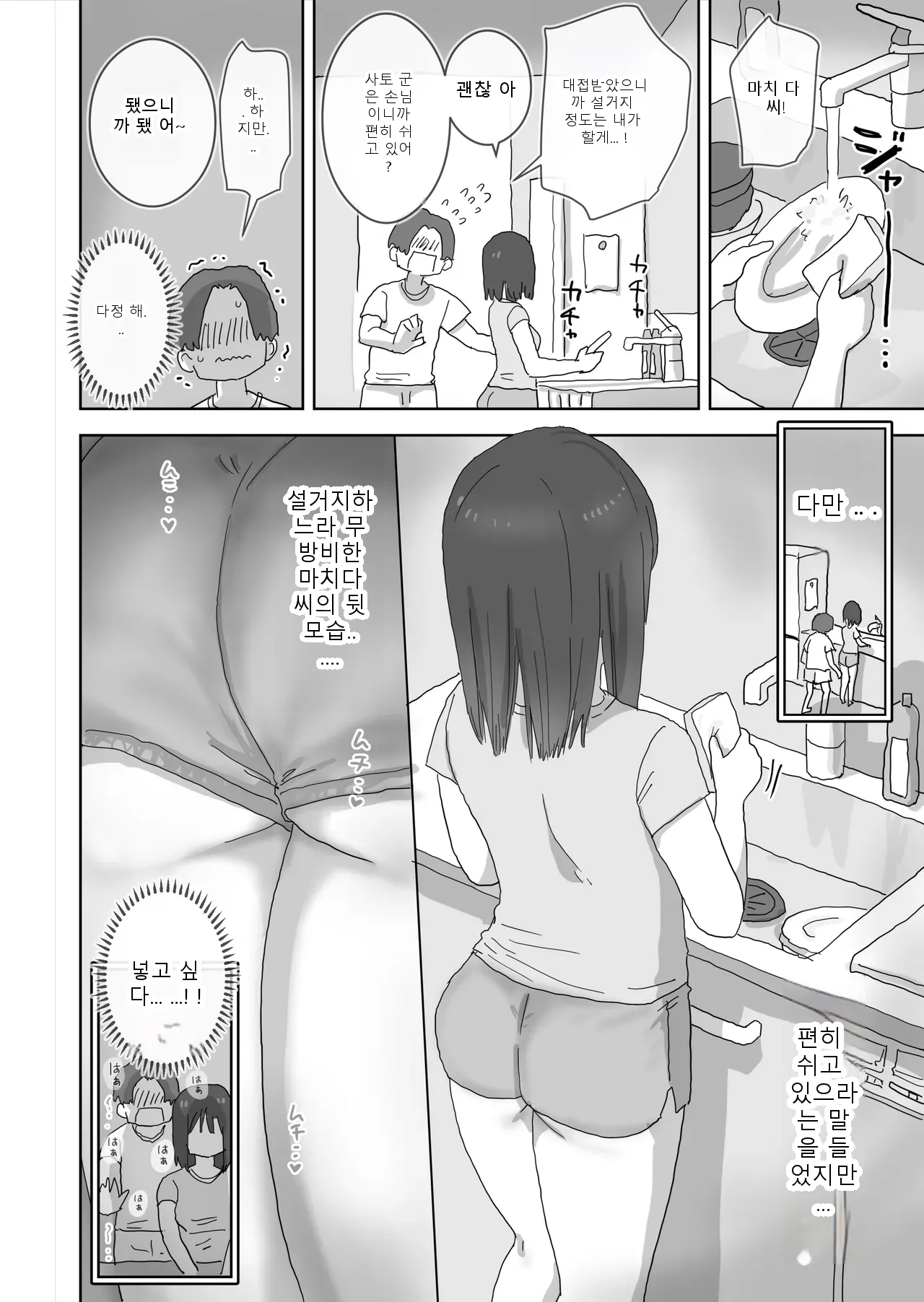 หน้า 26