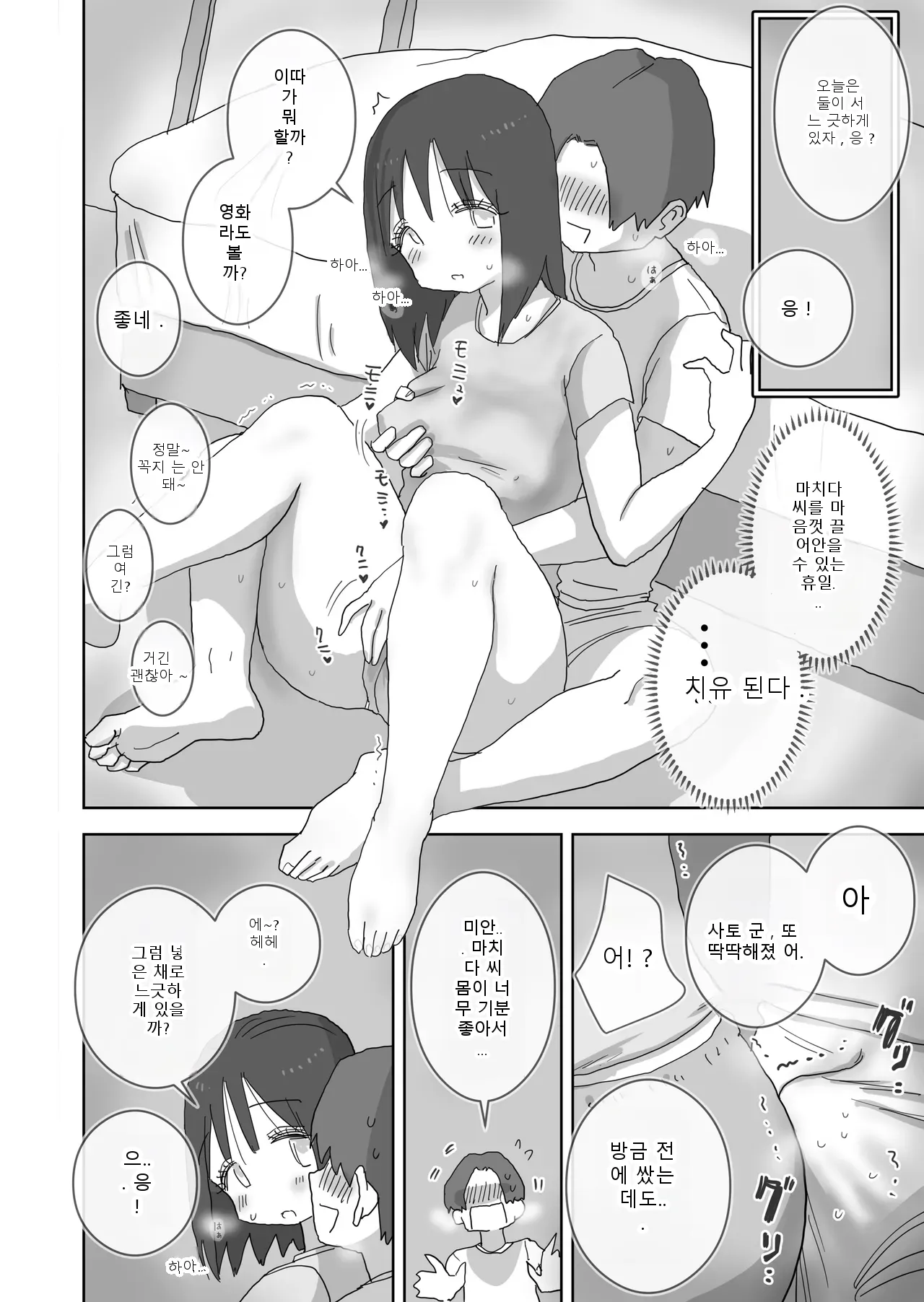 หน้า 34