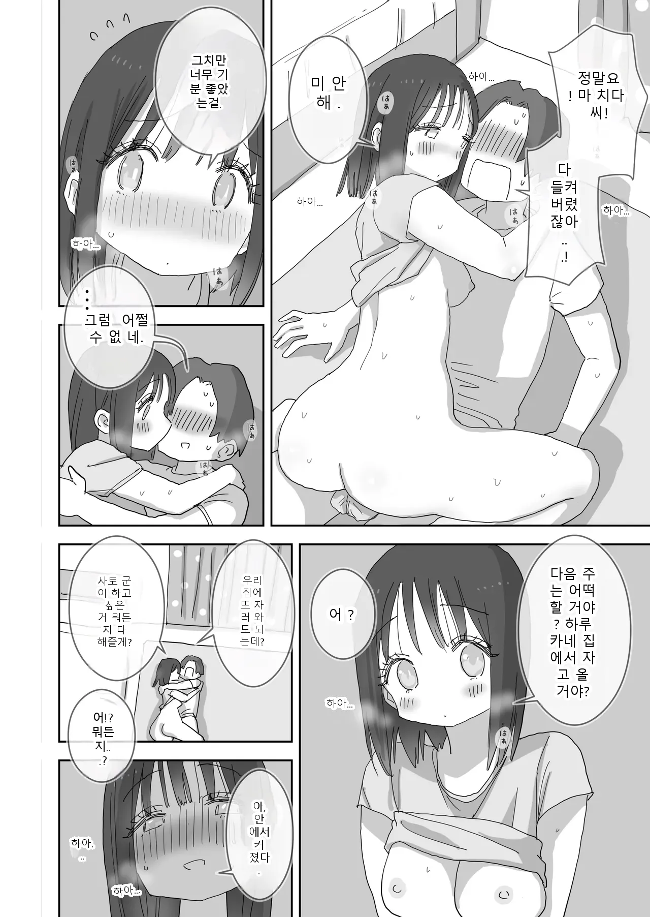 หน้า 38