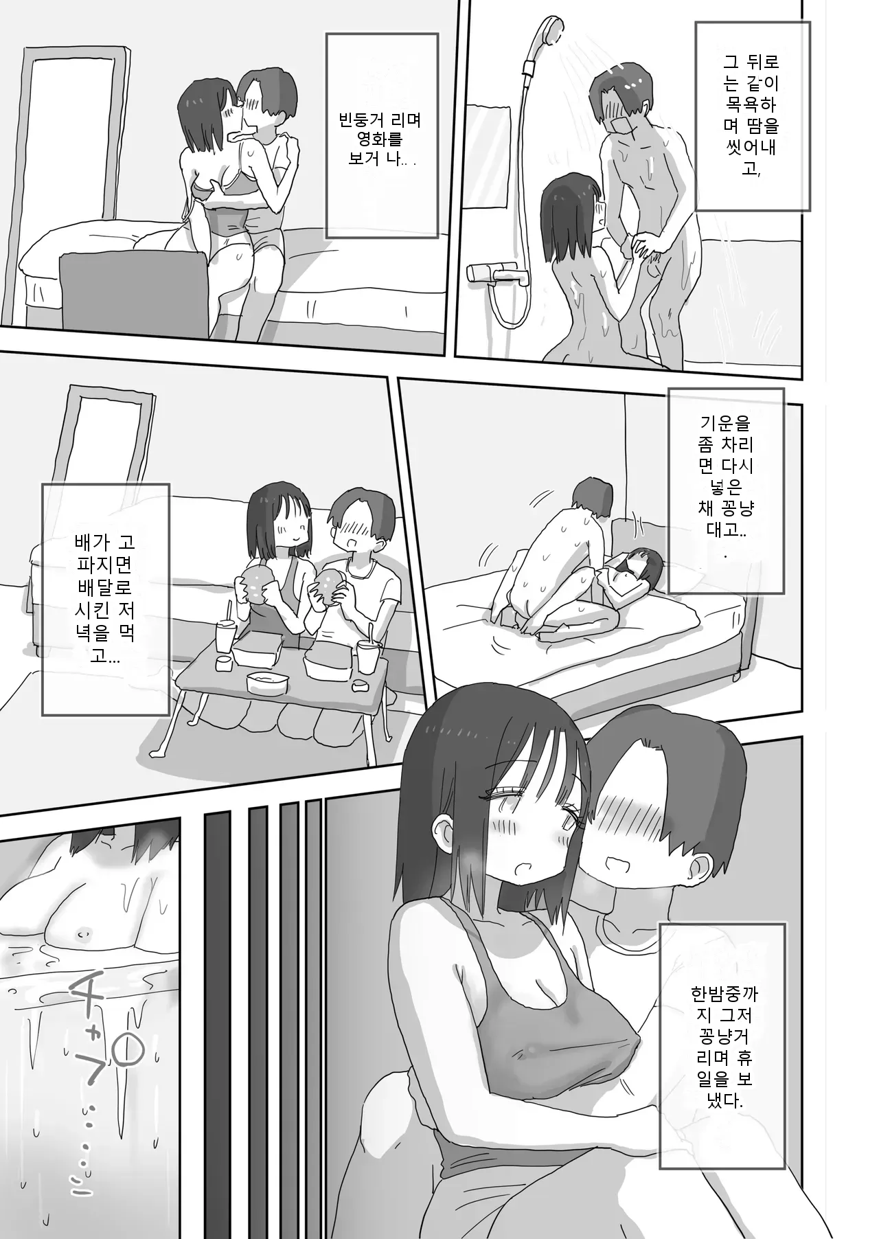 หน้า 41