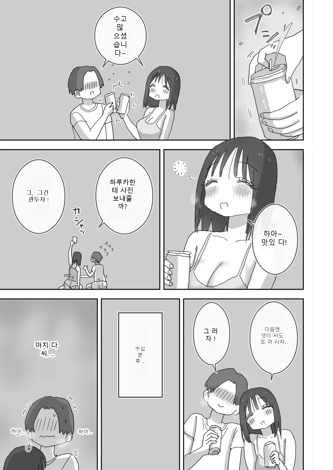 หน้า 43