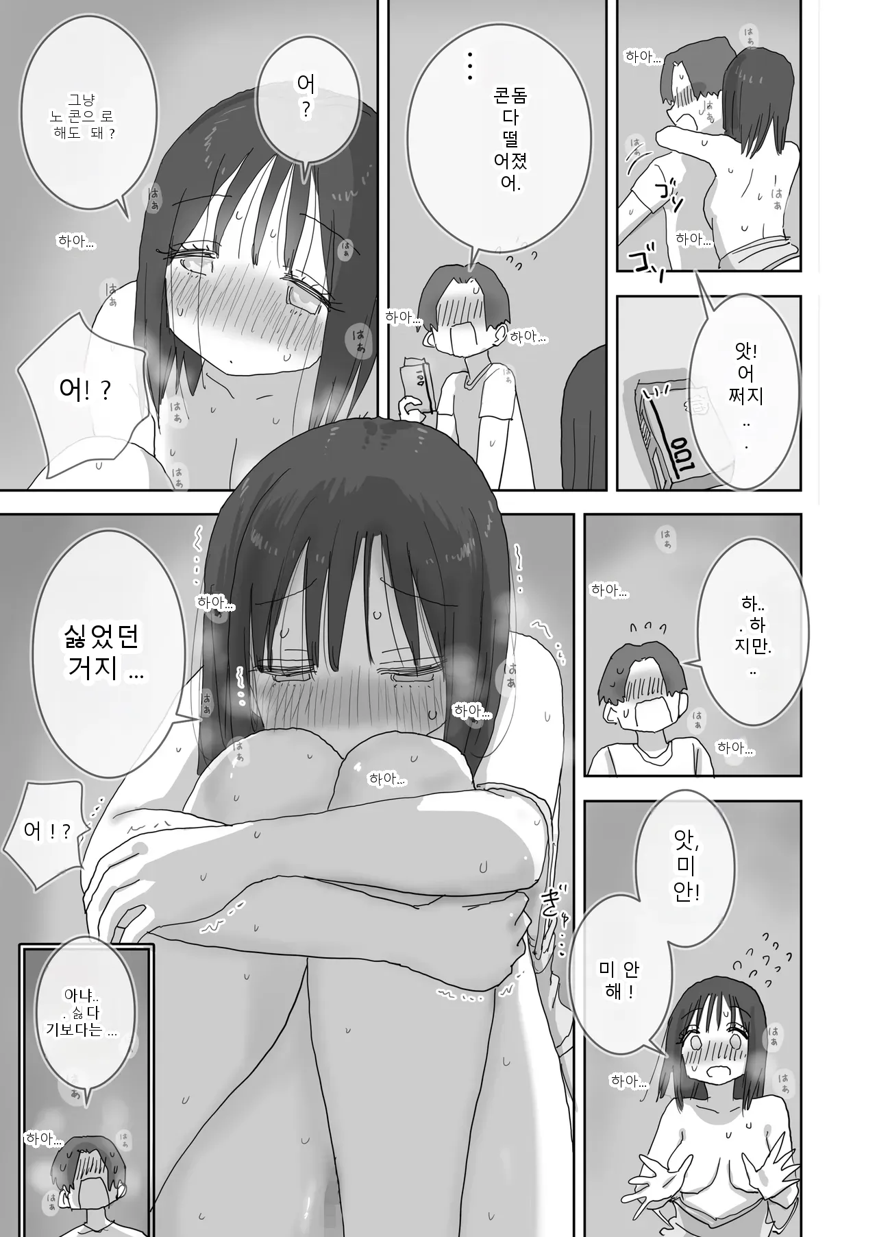 หน้า 49