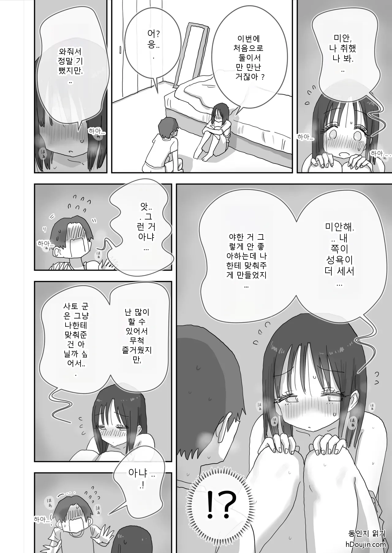 หน้า 50