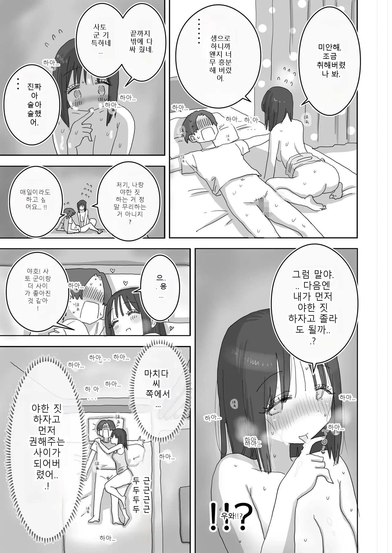 หน้า 59