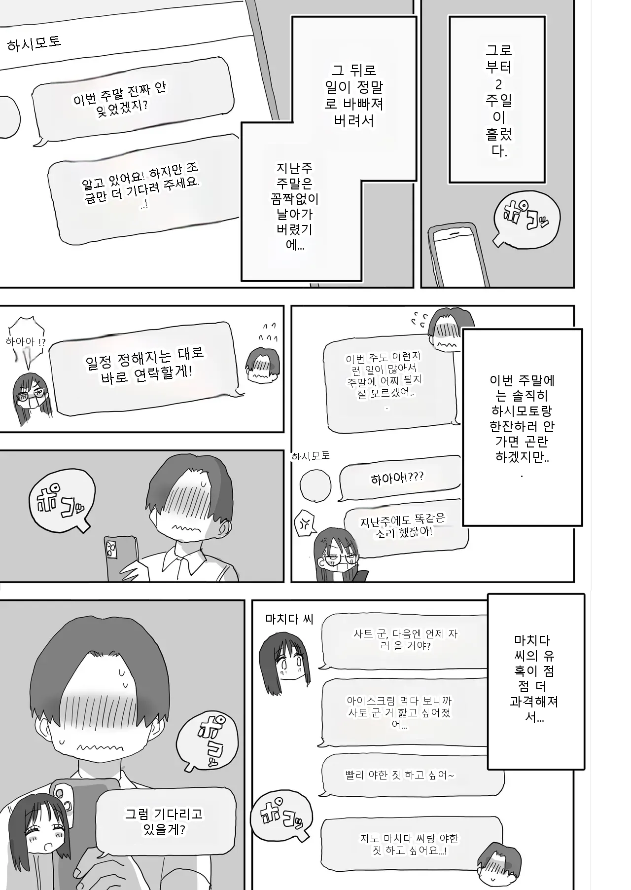 หน้า 63