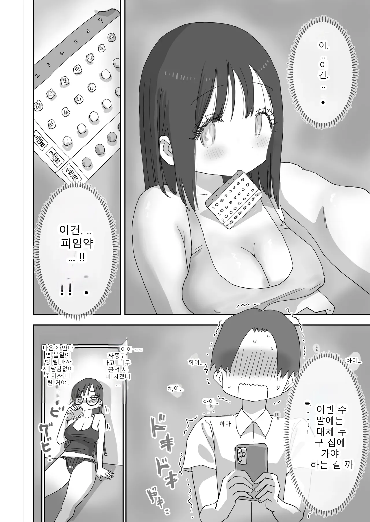 หน้า 64