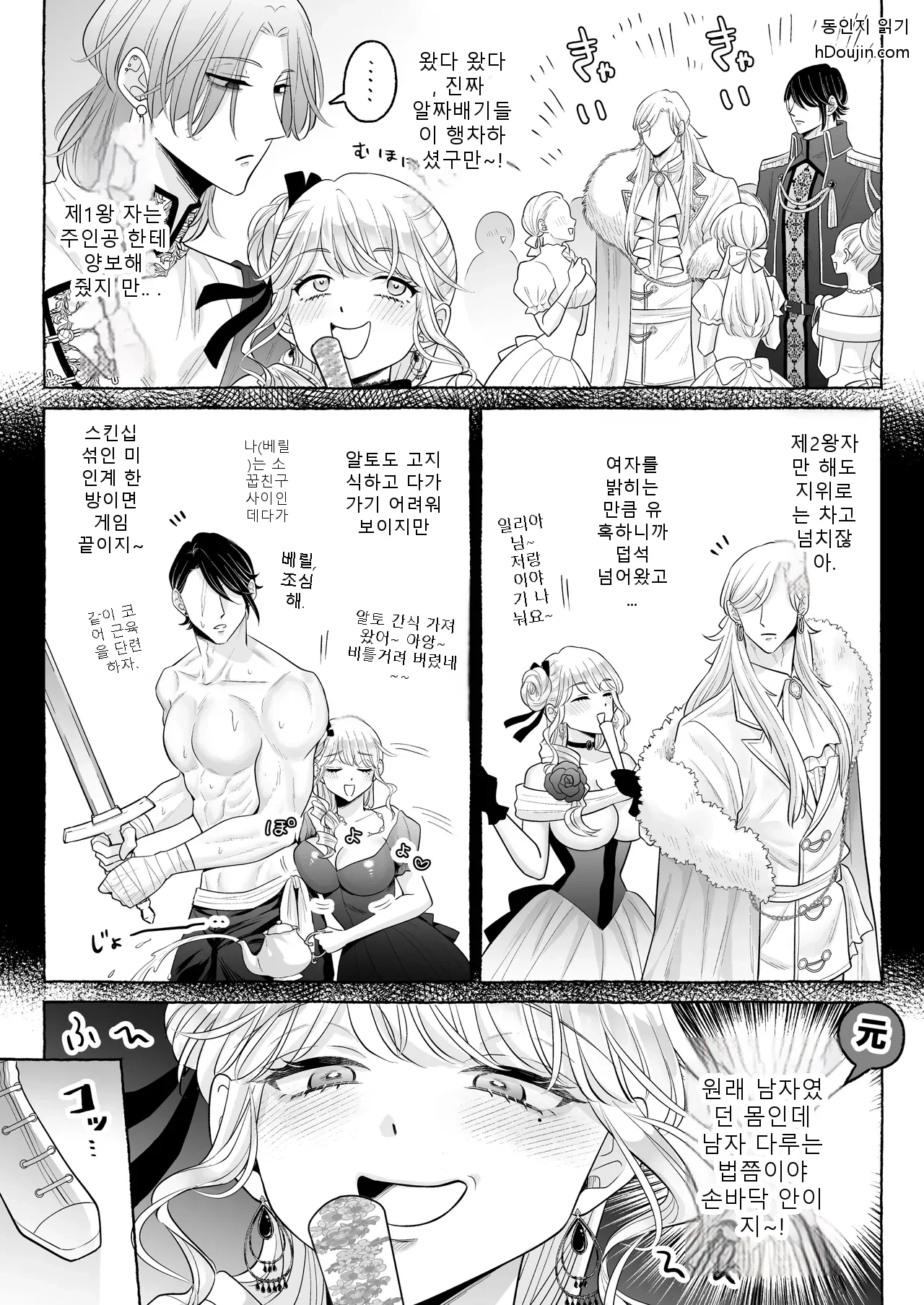 หน้า 10