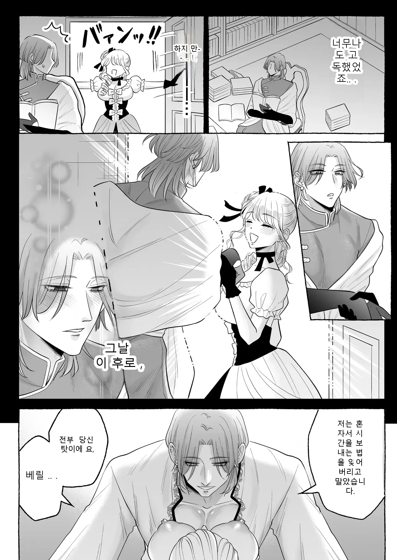 หน้า 53