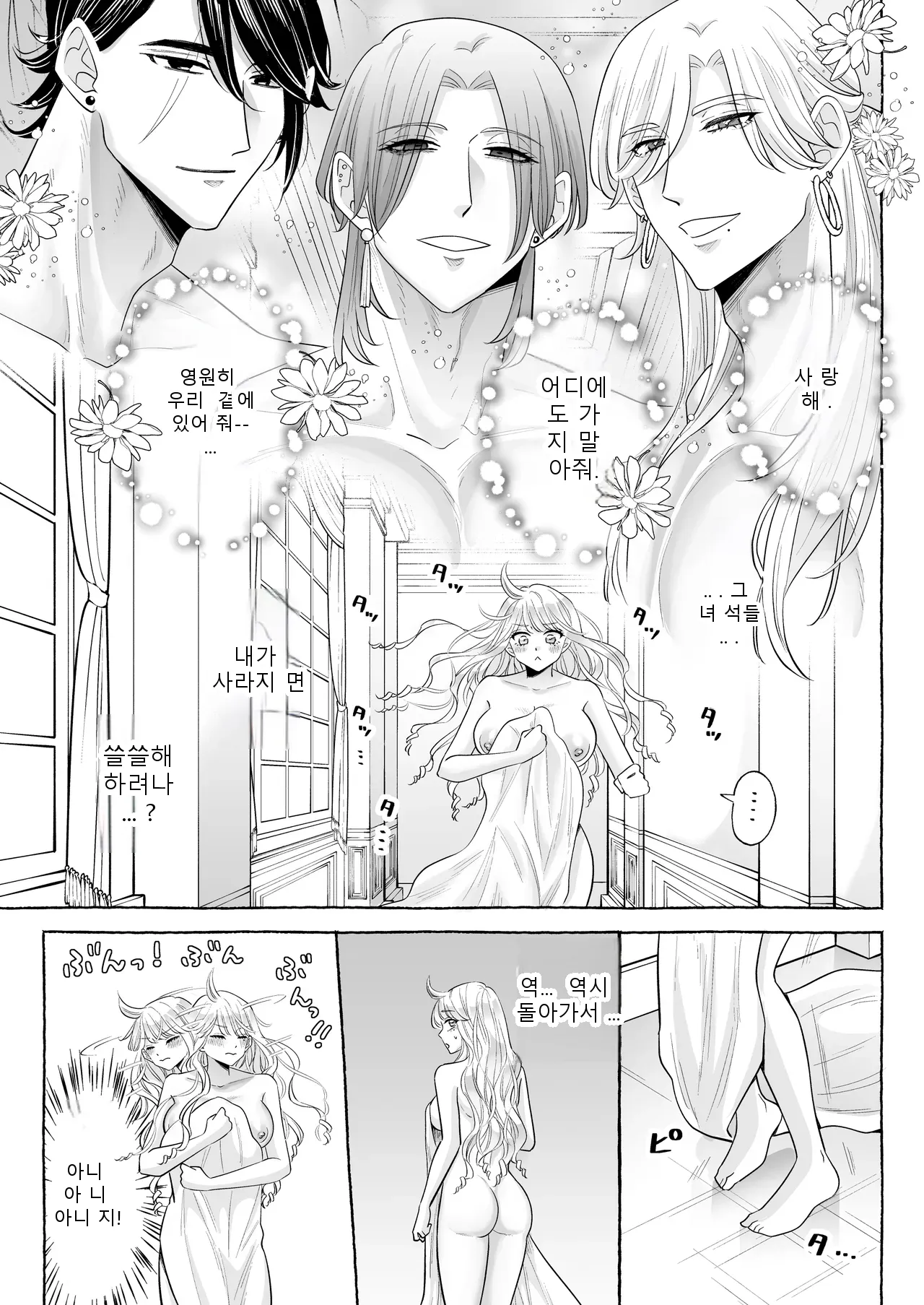 หน้า 66