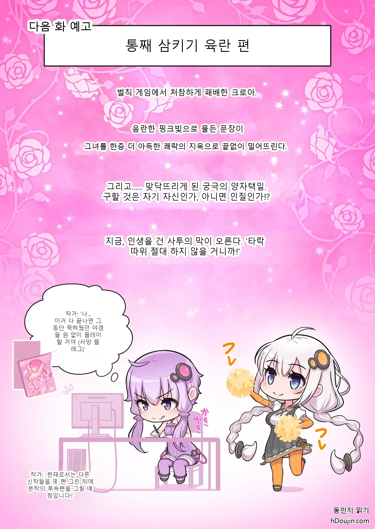หน้า 64