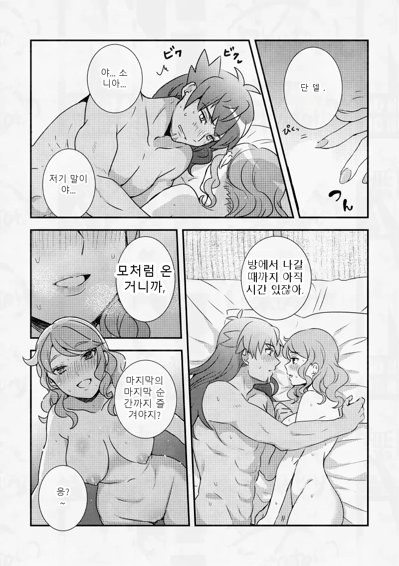 หน้า 29