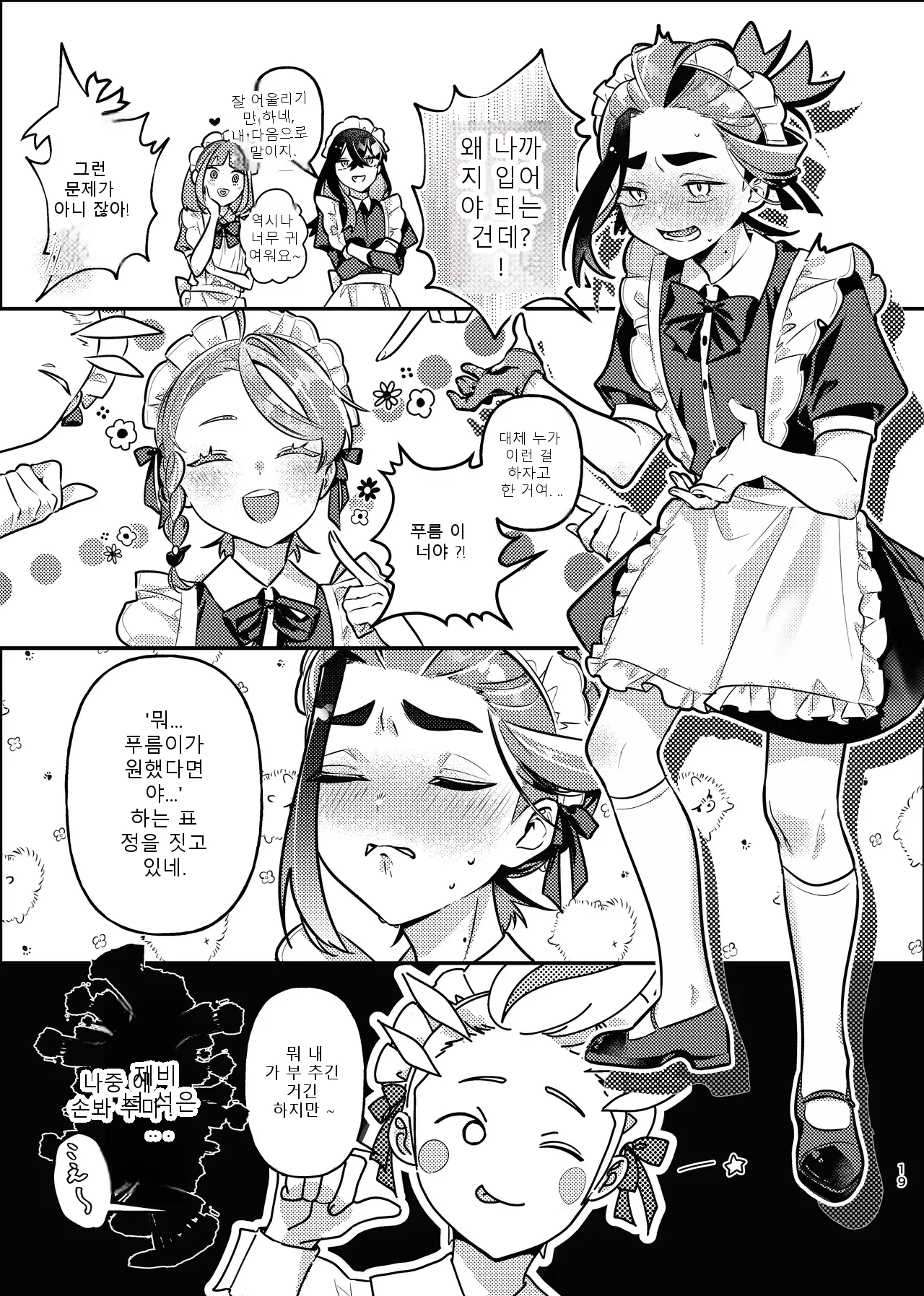 หน้า 17