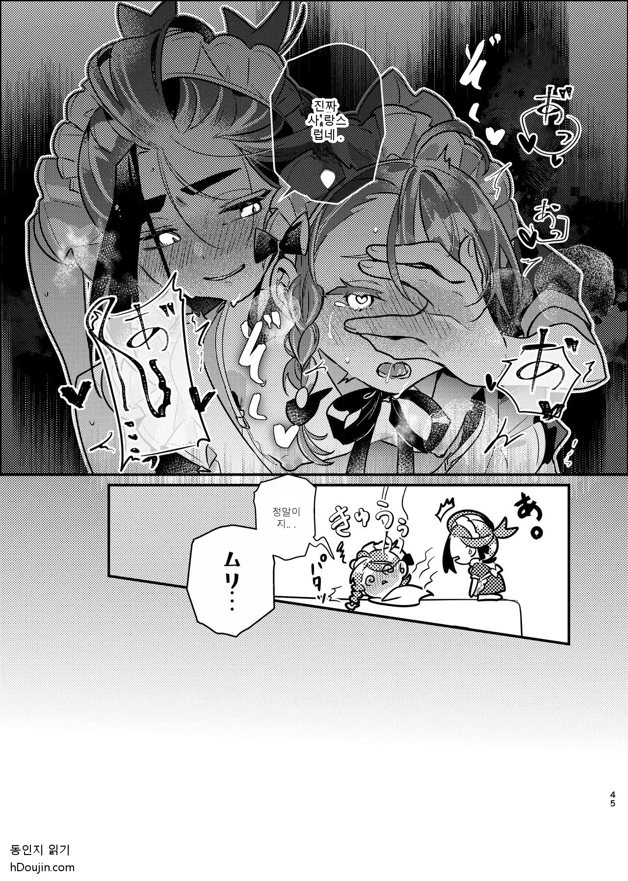 หน้า 43