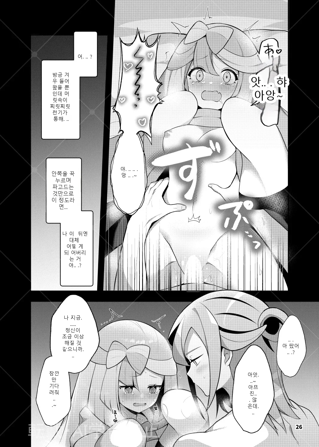 หน้า 24
