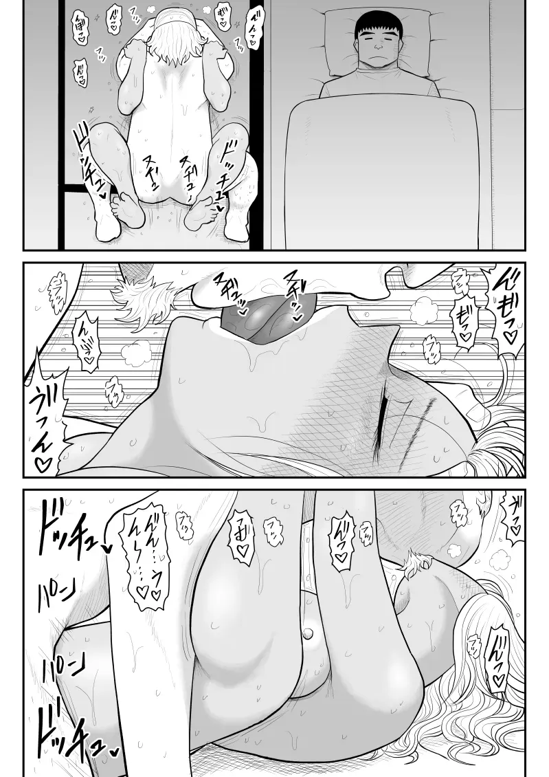 หน้า 50