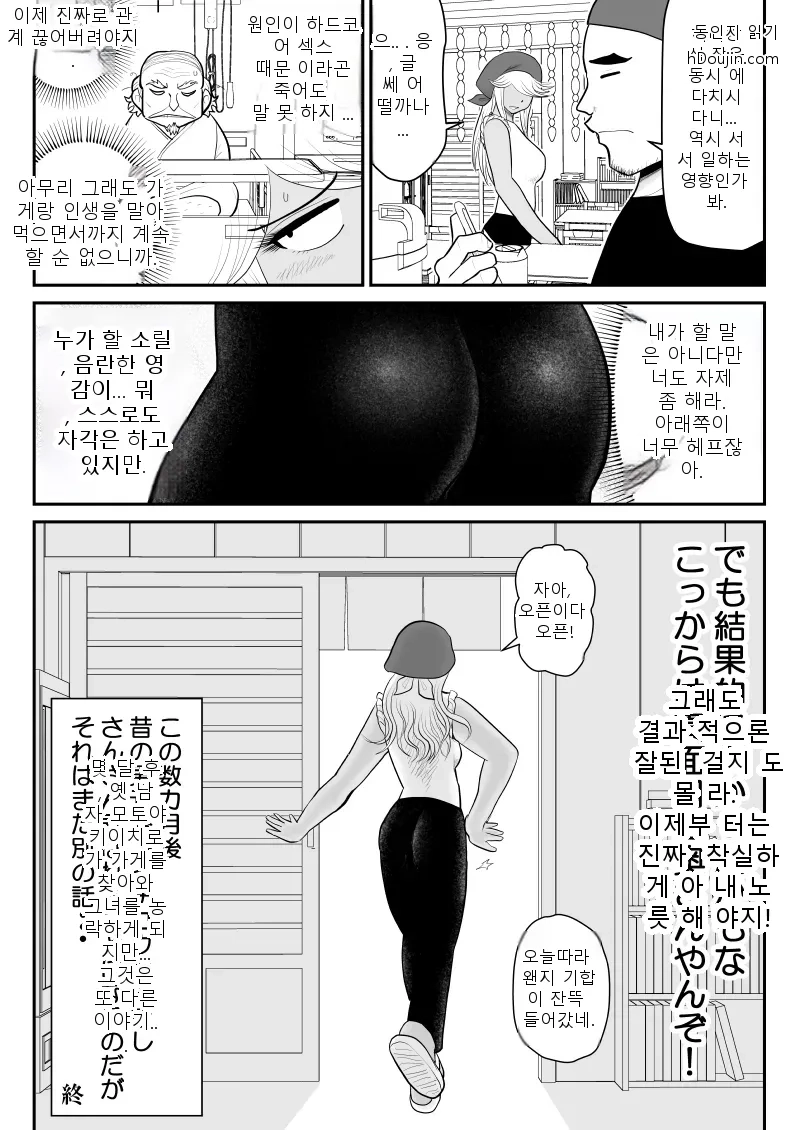 หน้า 57
