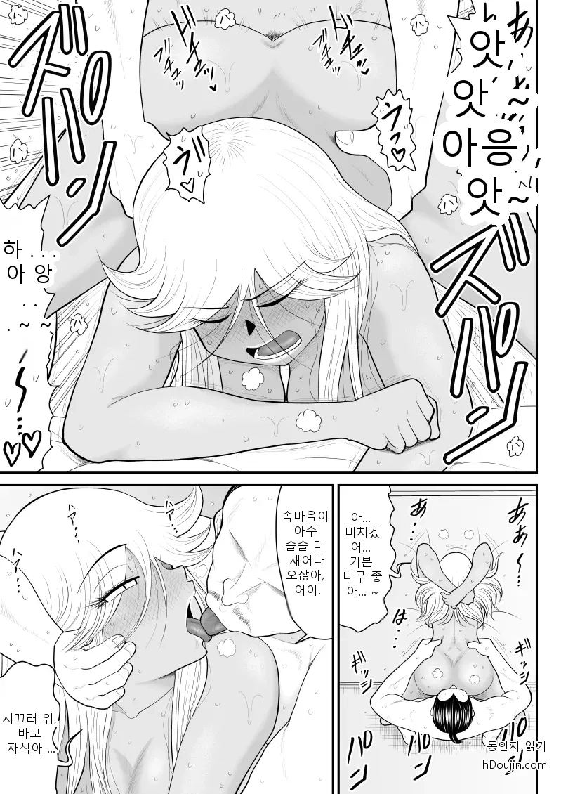 หน้า 54