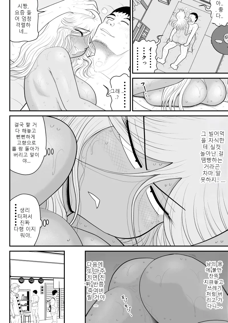 หน้า 65