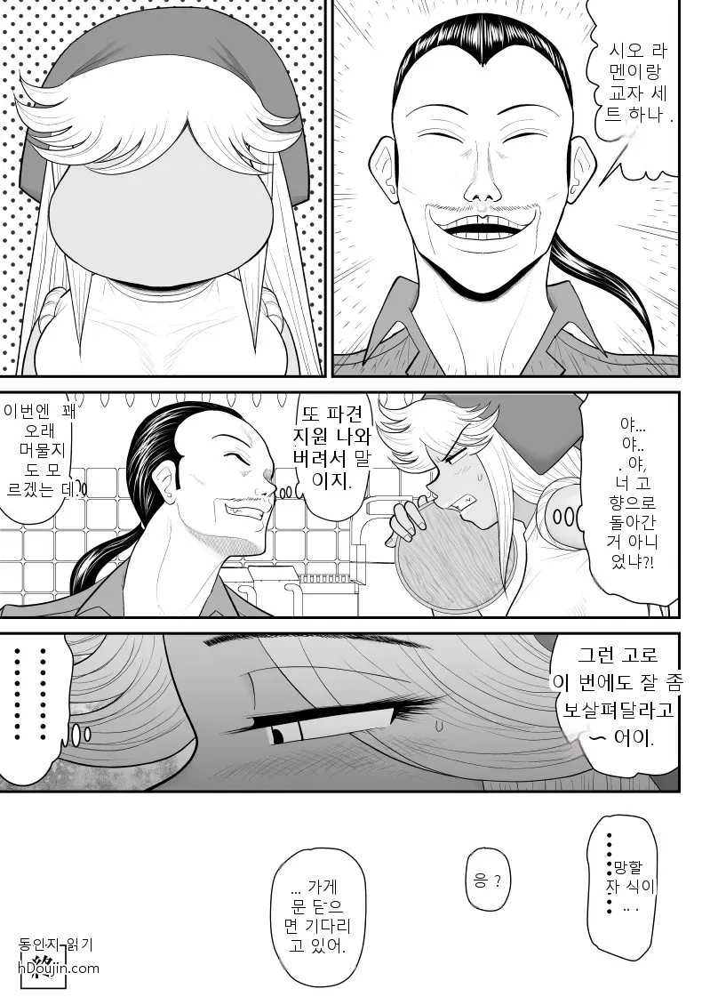 หน้า 66