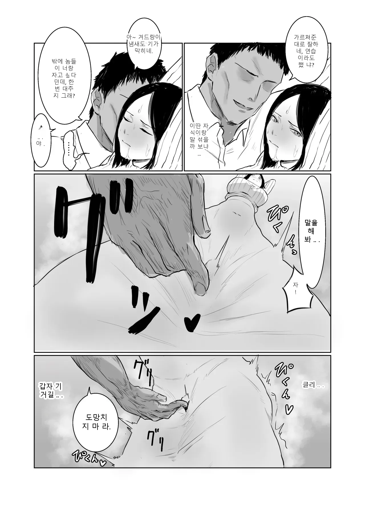 หน้า 32