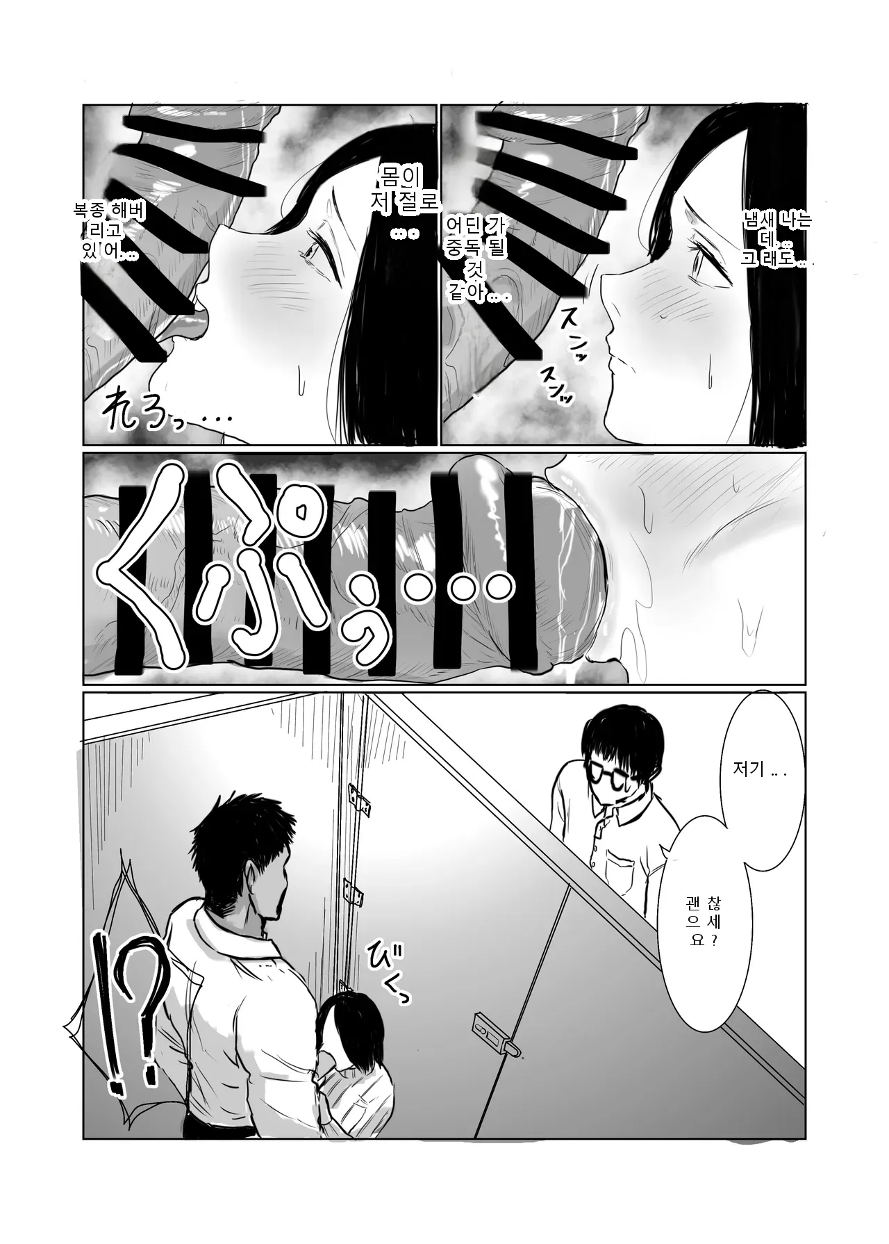 หน้า 37