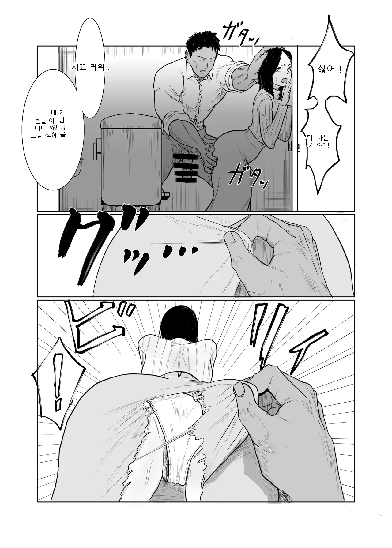 หน้า 42