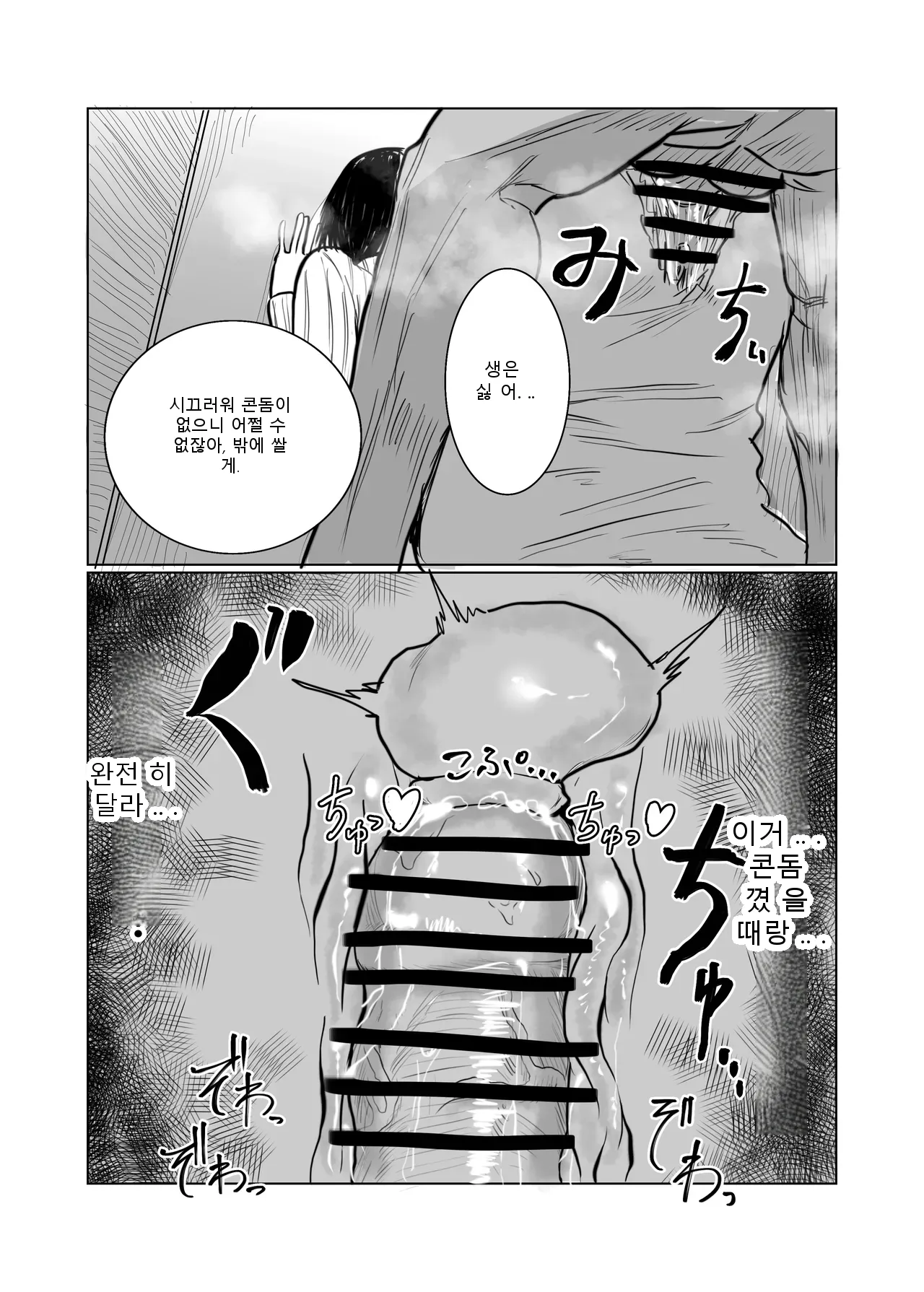 หน้า 45