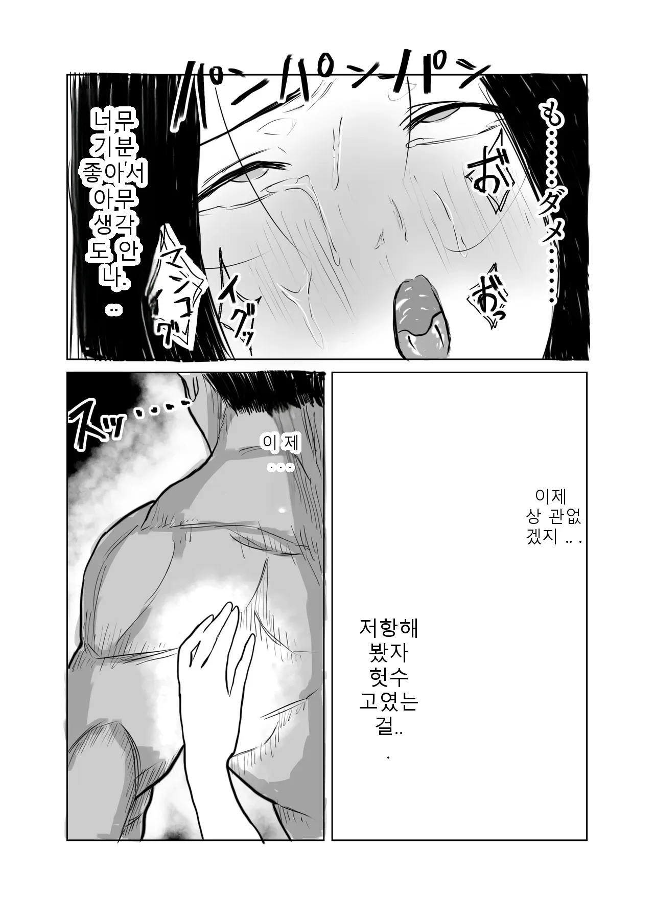 หน้า 70