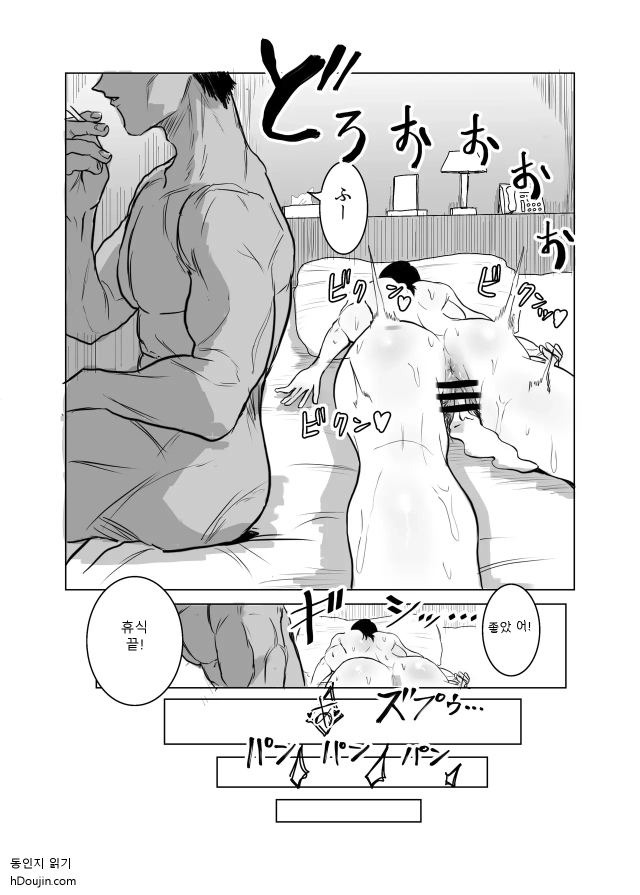 หน้า 81