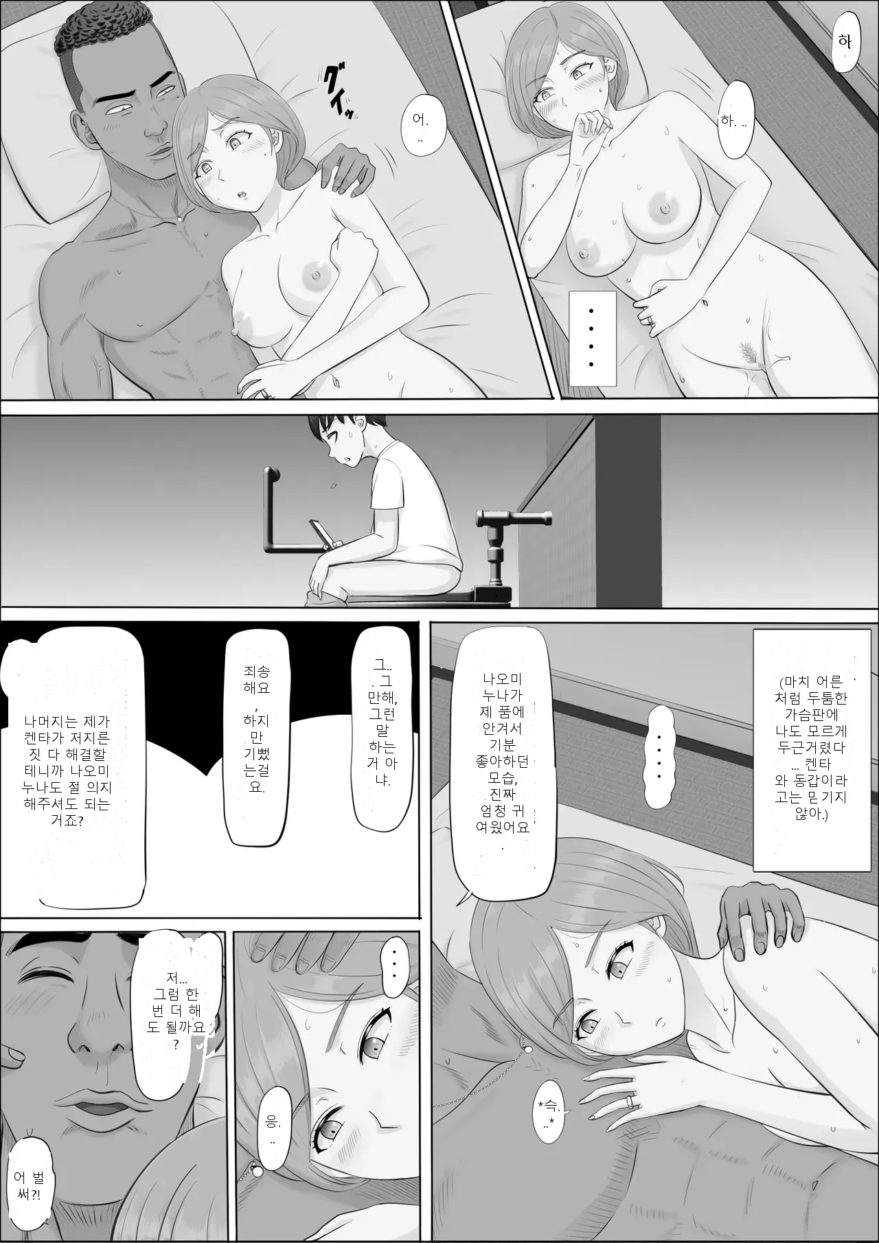 หน้า 101