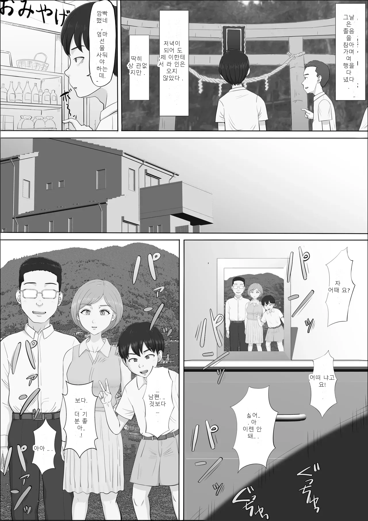 หน้า 114