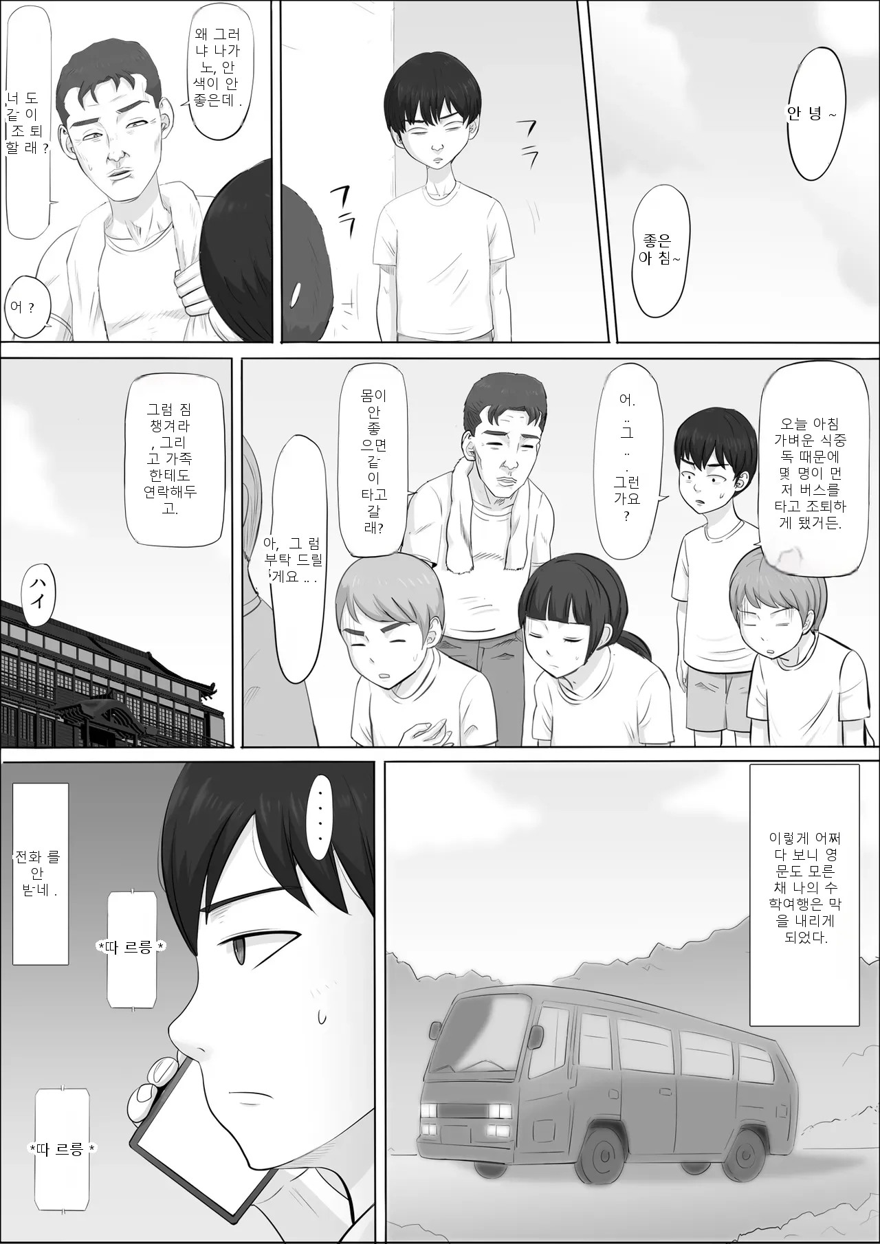 หน้า 117
