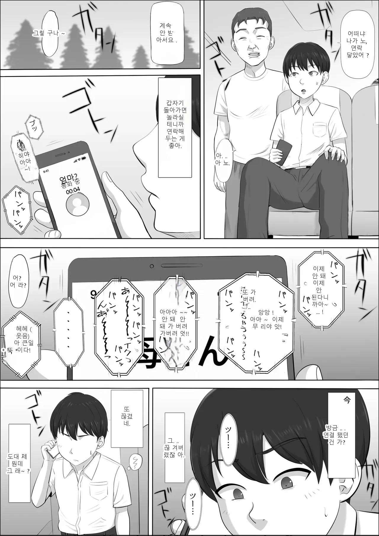 หน้า 118