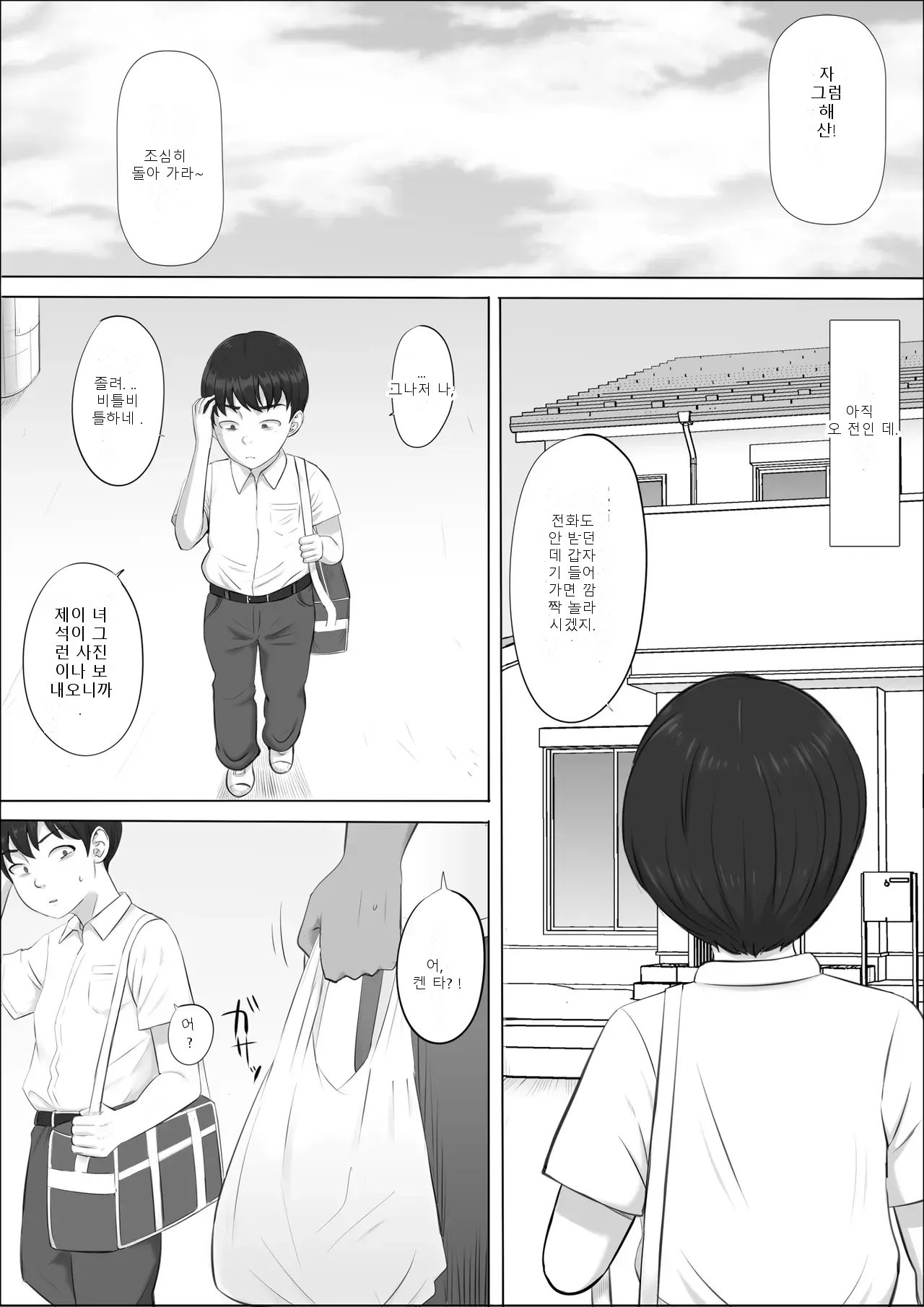 หน้า 119