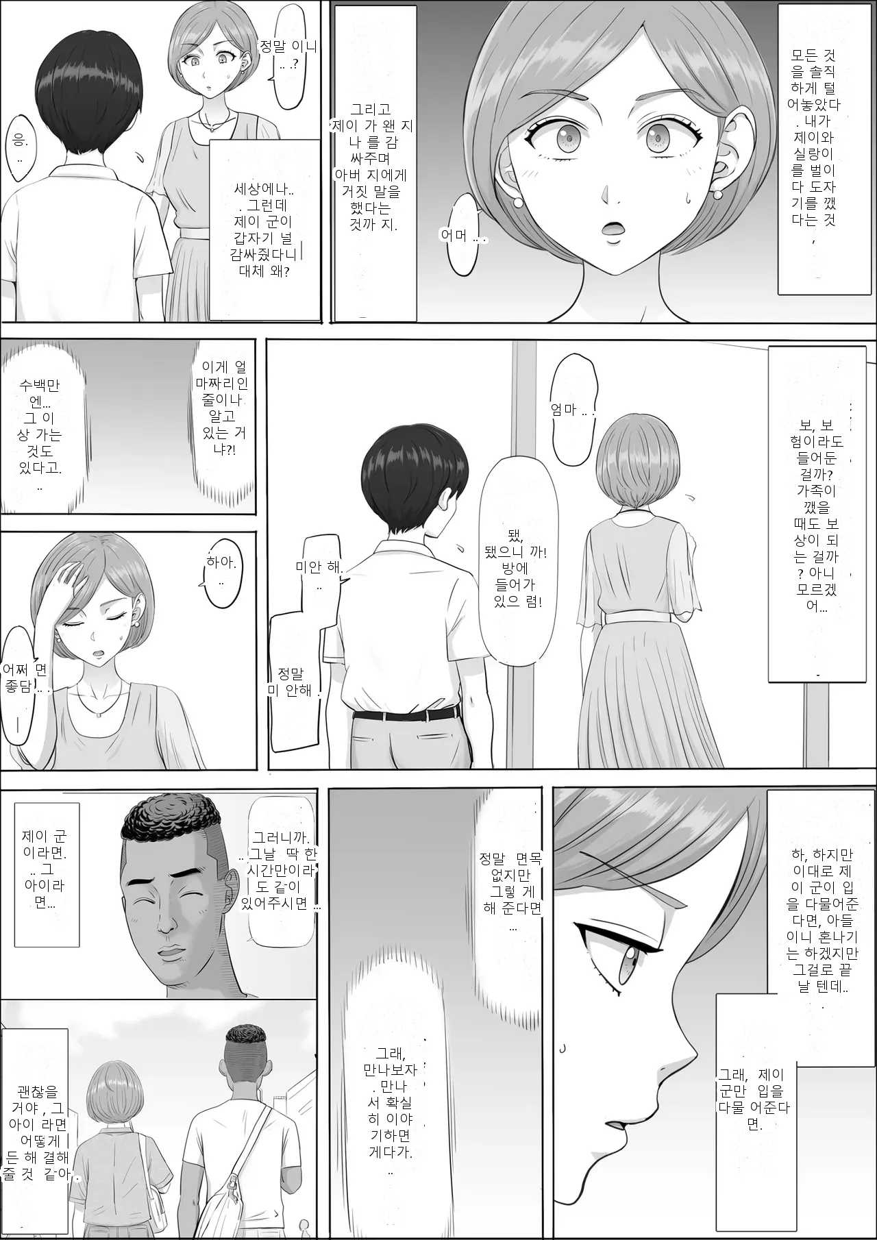 หน้า 24