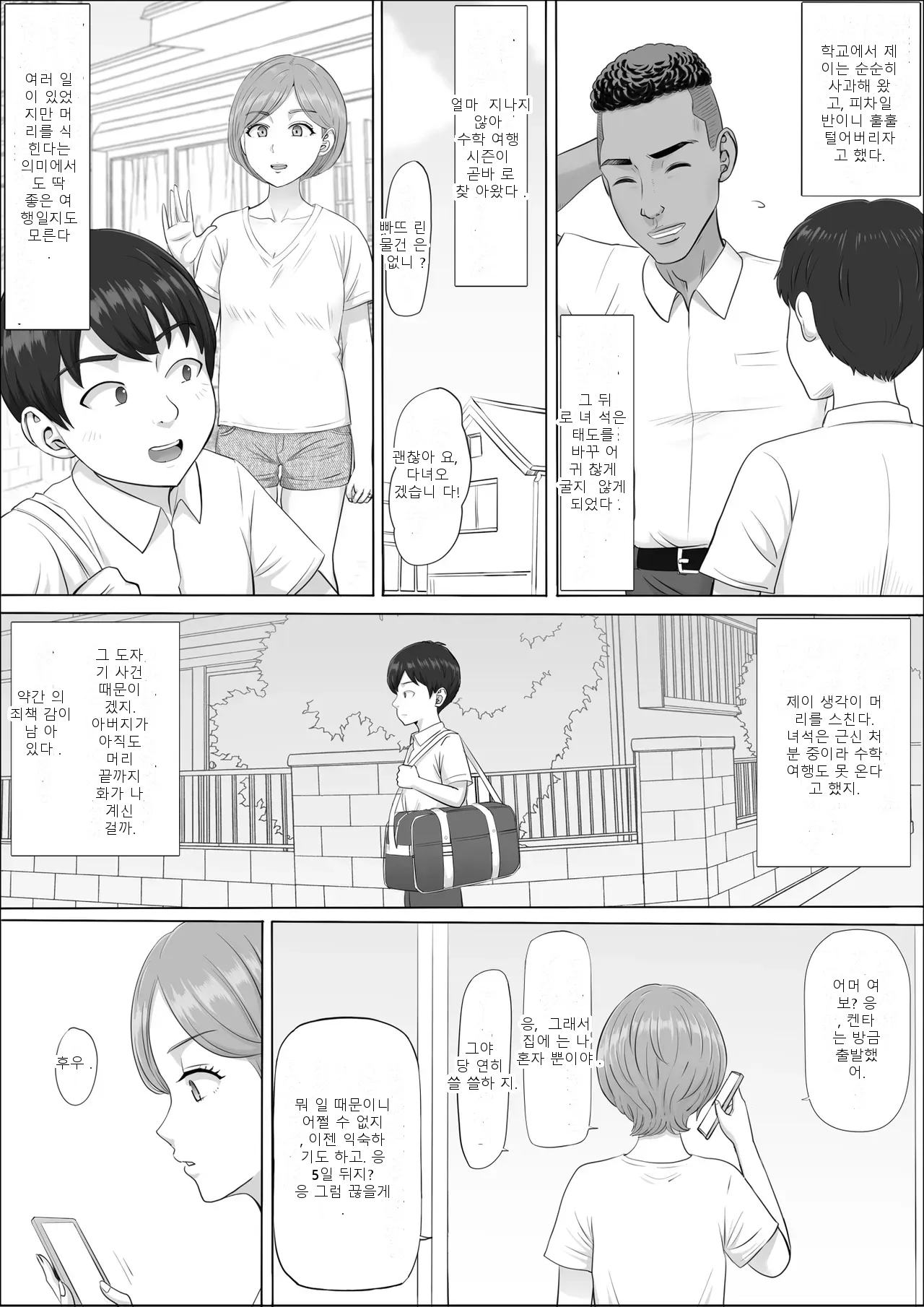 หน้า 26