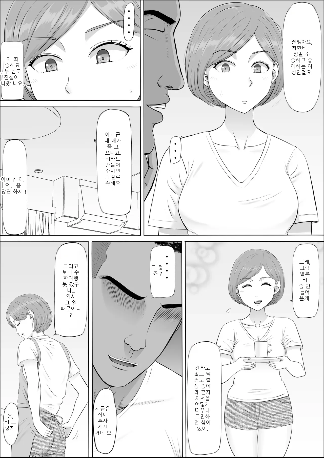 หน้า 31