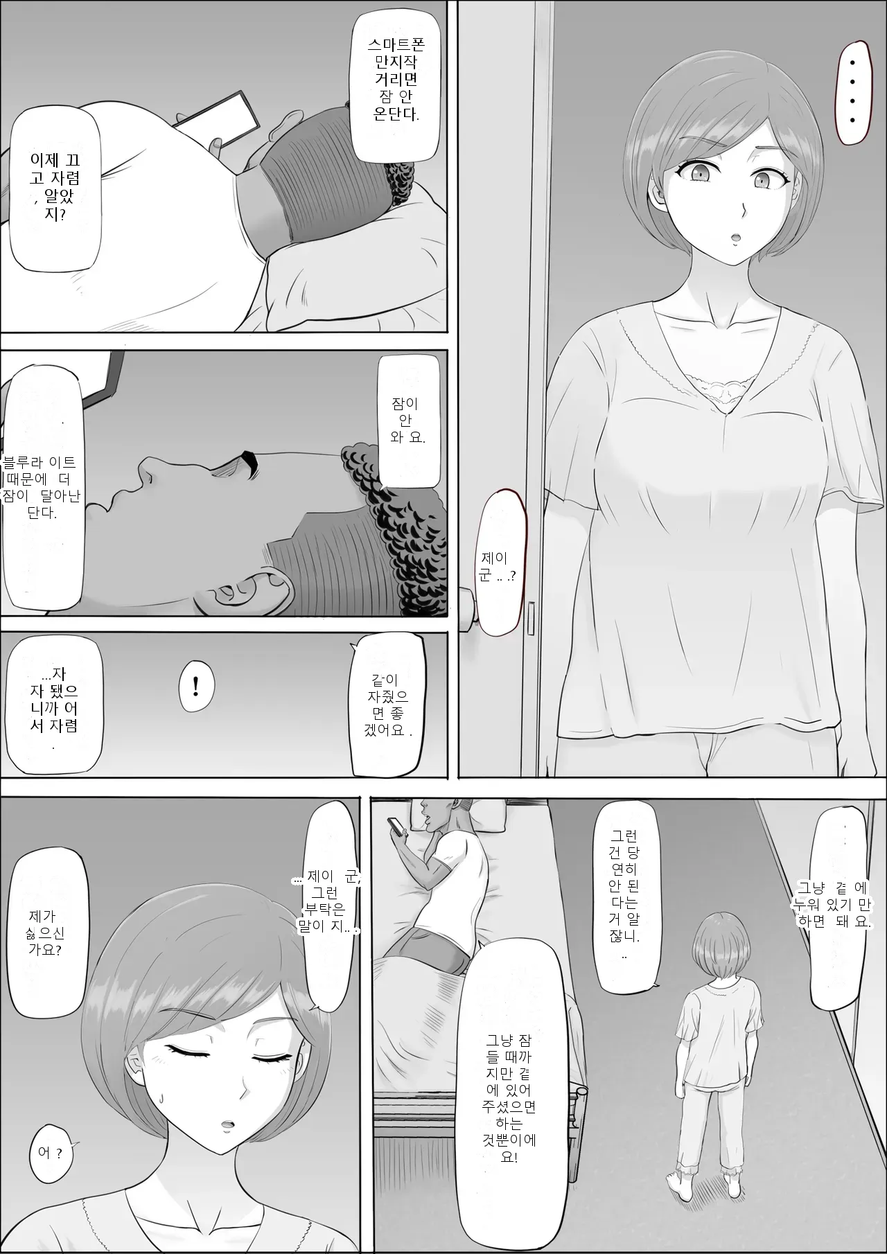 หน้า 38