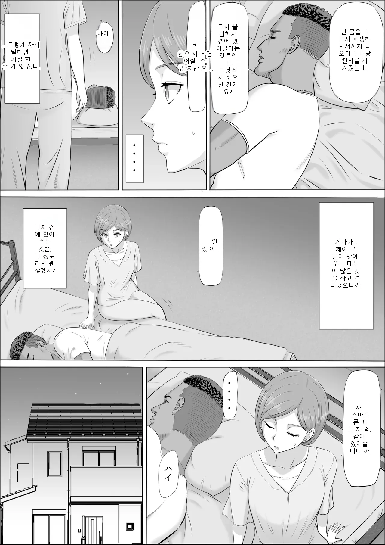 หน้า 39