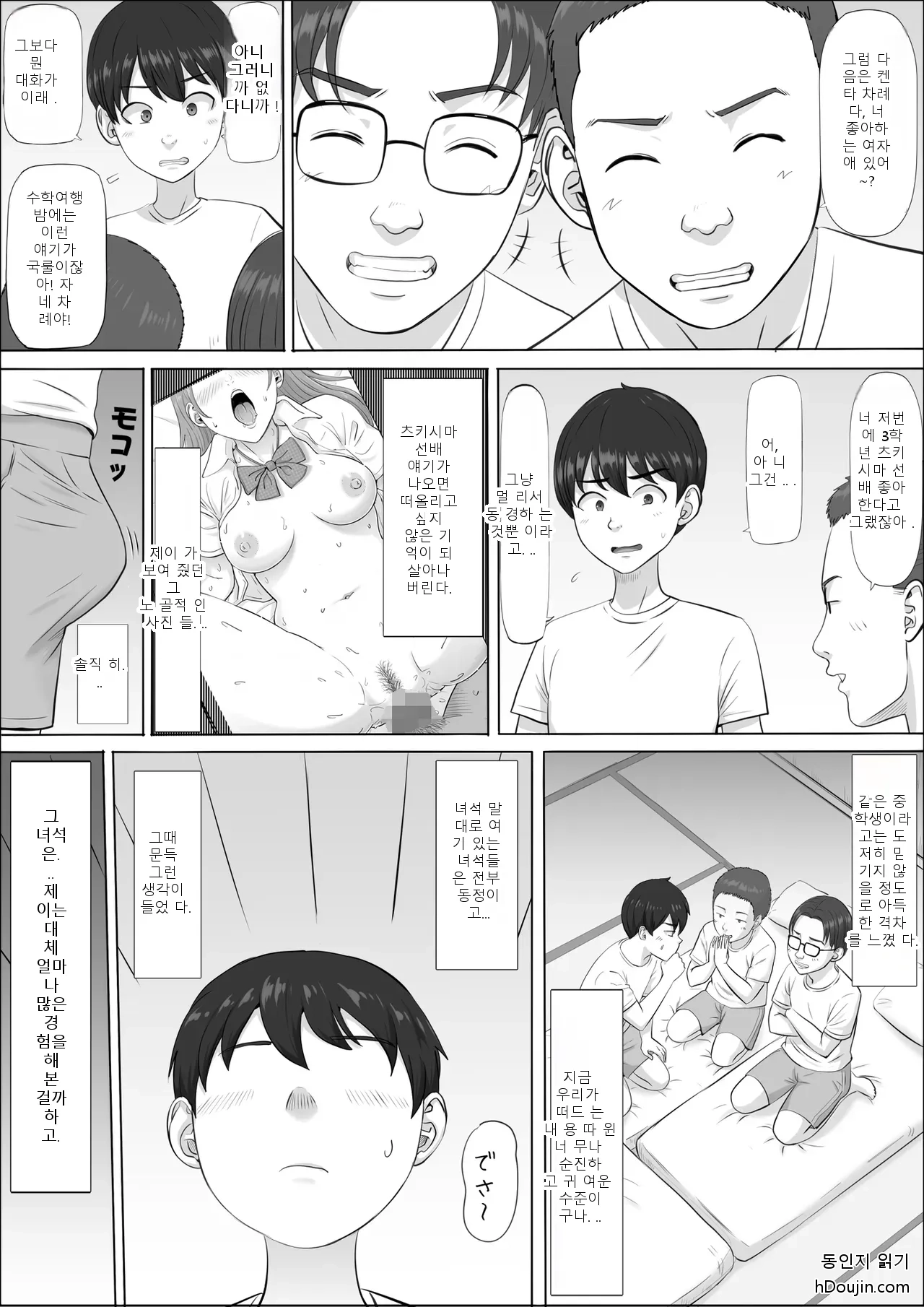 หน้า 40