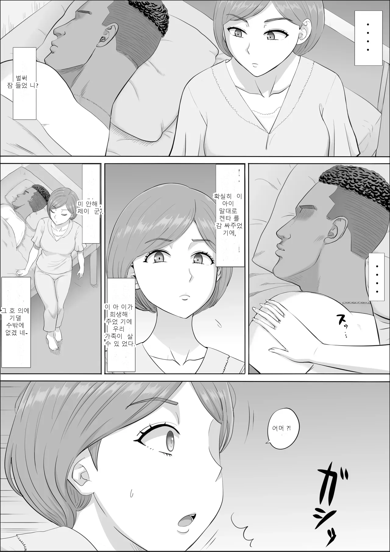 หน้า 41