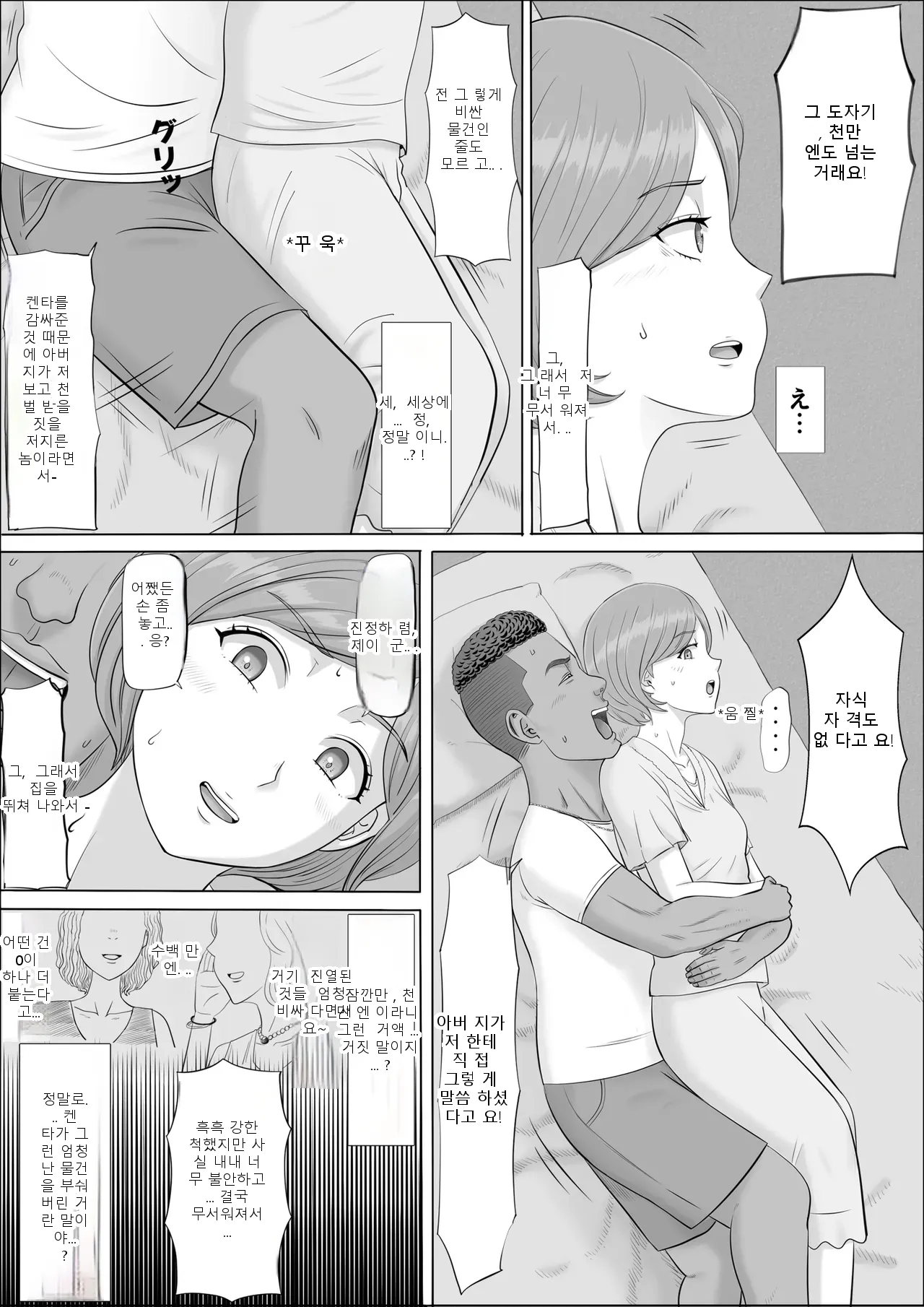 หน้า 43